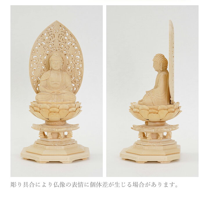 楽天市場】仏像 天台宗 阿弥陀如来 座弥陀 2寸 本尊 仏壇用 桧木 