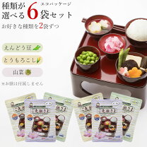 楽天市場】お供え お膳 セットの通販
