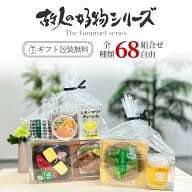 故人の好物シリーズ お盆 セット ギフト 故人の好物 カメヤマ 好物キャンドル 選べるセット ローソク キ…