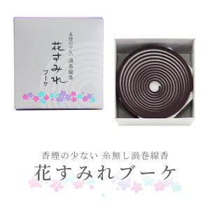 y Q ʏ z w Ԃ݂u[Px Q 14 Ȃ^Cv  ʖ V l\