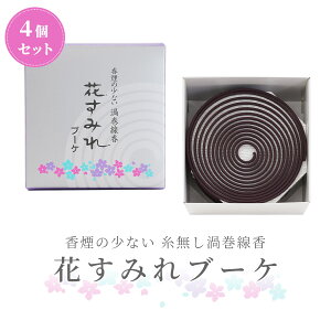 y Q ʏ z w Ԃ݂u[Px 4Zbg 114  Ȃ^Cv Q  ʖ V l\