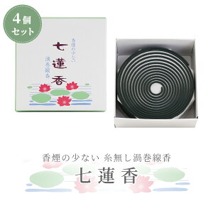 y Q ʏ z w @ x 4Zbg 114  Ȃ^Cv Q  ʖ V l\