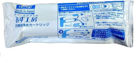 みず工房 浄水器用カートリッジ 【高除去+にごり除去タイプ】 JC0037