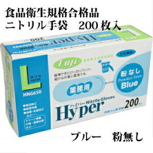 Ɩp  u[ jg܃nCp[jg pE_[t[ L 200jg S   ݌ɂ S