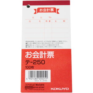 RN v[ e|250 1i100j 125×66mm Ɩp KOKUYO e-250 v`[