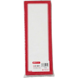 Ԙg|X^[ 1 n12-2011 100