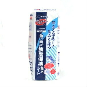 �t���b�V���}�X�^�[���[�� �ۑN�V�[�g �� 1�{ ���j�E�`���[�� �N�x�ێ� ���E���V�[�g �①�ۑ� �Ɩ��p �z���V�[�g