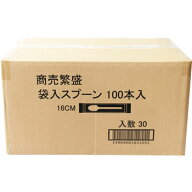 商売繁盛　袋入スプーン16cm　100入×30袋　1ケース