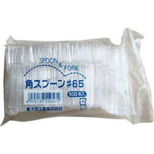 角スプーン#65 バラ100本入 使い捨てスプーン プラスチックスプーン テイクアウト イベント デザート 業務用