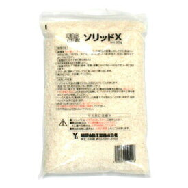 【SSセールクーポン配布中】ソリッドX 500g 12入 廃油凝固剤 業務用 燃えるゴミ 業務用 廃油処理 厨房用品