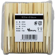 身竹フォーク 9cm 100入
