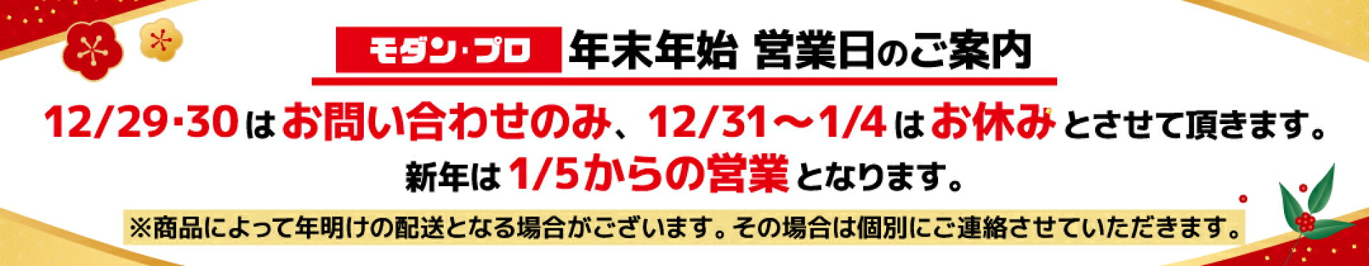 値上げ