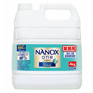 Ɩp NANOXone PRO 4kg 1{