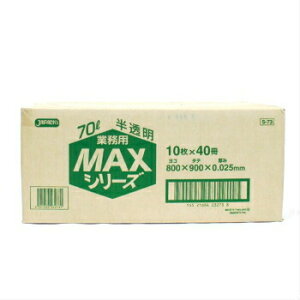 Ɩp S~ 025  70L S-73 10×40 | |pi qpi e Ɩp Cxg