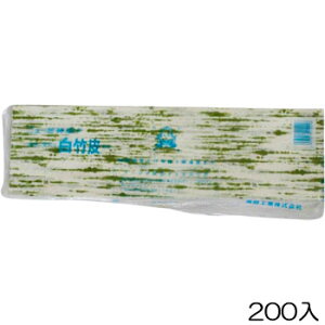 H | No.3 200