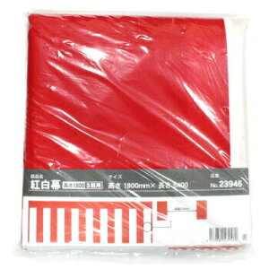 g H180×W540 i3ԃgsJj Cxgpi Ղ ϋv j Ɩp o