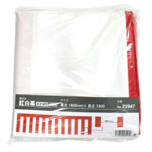 g H180×W720 i4ԃgsJj Cxgpi Ղ ϋv j Ɩp o