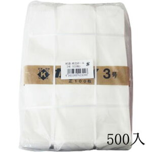 紙袋白K3号500入 3,980円以上送料無料 混載OK ひも付