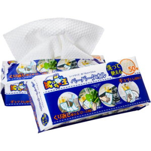 @ቤ Ďgy[p[^I 50 [p[^I ֗ObY 䏊Օi yƎ