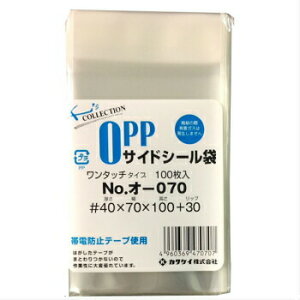 OPP I-070 100  NApbN e[vt bsO ۊ Ɩp