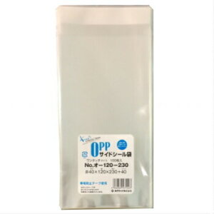 OPP袋 オ-120-230 100入 透明袋 クリアパック テープ付 ラッピング 保管 業務用