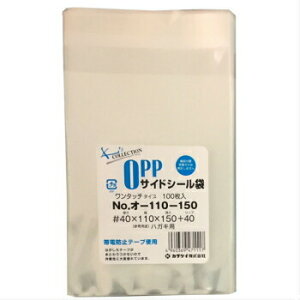 OPP I-110-150 100  NApbN e[vt bsO ۊ Ɩp