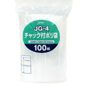 【お買い物マラソン限定クーポン配布中】JG-4 チャック付ポリ袋 透明 100枚入 チャック付き 袋 ジャパックス