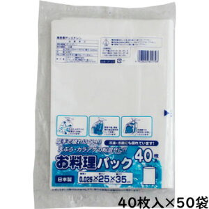 �������p�b�NHD 40�� OP�|25 �i40��×50P�j