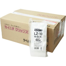 【ワンダフルデーP10倍】ラミジップ LZ－10 50入×30P スタンドタイプ 1ケース