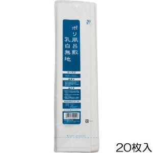 |C~ 035 90cm n 20