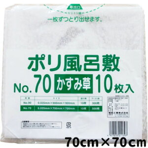 |C~  ݑ0D025 70cm 10 C~ 