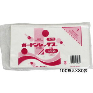 {[hbNX 20 No.13|24 4L 100×80܁i8000j ؑ OPPh H 130×240mm