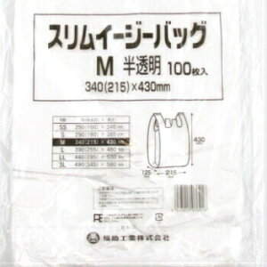 レジ袋スリムイージー M半透明 4000枚入 ビニール袋 ポリ袋 福助工業 手提げ袋 包装 業務用