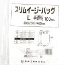 レジ袋スリムイージー L半透明 3000枚入 ビニール袋 ポリ袋 福助工業 手提げ袋 包装 業務用