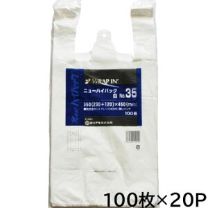 j[nCobN@No.35@@100×20P S~  ƒp 񂰑  Cxg tbN| P[X