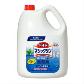 トイレマジックリン 4．5L 消臭 洗浄タイプ 1本より販売 花王 消臭・洗浄スプレー 除菌 便器・便座 詰め替え 業務用