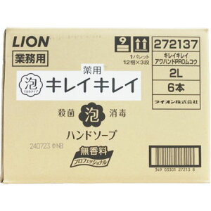 LCLCAnh\[v2L v6{i1P[XjLION qpi  򕔊Oi  E 