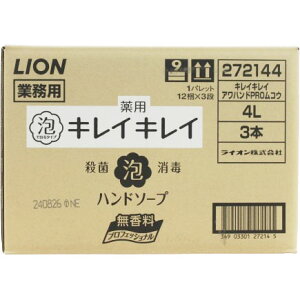 LCLCAnh\[v4L v3{i1P[XjLION qpi 򕔊Oi _ e E 