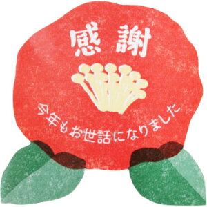 ���b�Z�[�W�N���V�[�� NG-1S 60�� �N�z�� ���Ε� �Ζ� �N�z������ �N�� �a�� ���A ���b�s���O � �M�t�g �v���[���g �X�e�b�J�[ ���x�� ���� ������� ���킢�� �Ɩ��p