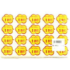 SM���x�� N�|442 1���� 1000��