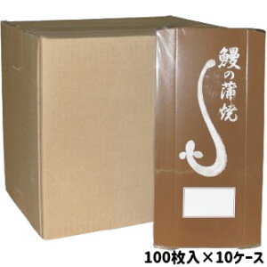 yƖ̂݁El zsEszȂ1{p 100×10P[X