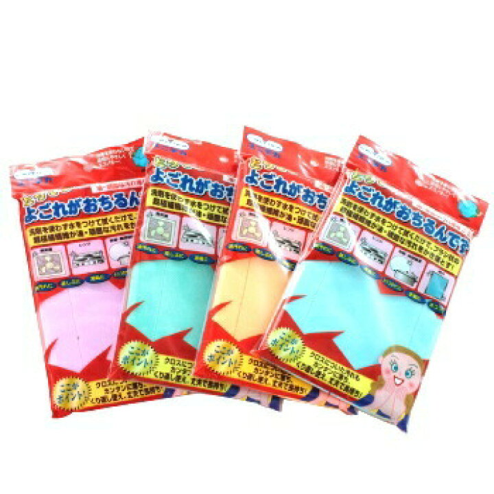 楽天市場】1000円ポッキリ 送料無料 とってもよごれがおちるんです油 