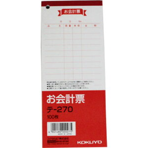 �R�N�� ����v�[ �e�|270