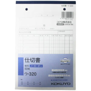 RN d؏ E|320 NCʕ d؏ B6c 280mmsb`12s 50g m[J[{ KOKUYO