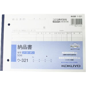 RN [i E|321 m[J[{ ʕ@[i@B6 280mmsb` 7s 50g KOKUYO `[