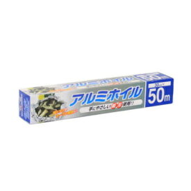 アルミホイル 30cm×50m 大和物産 クッキングホイル アルミ箔 オーブン トースター 業務用