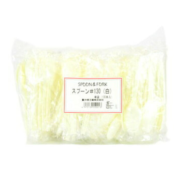 楽天市場 スプーン １３０ 単袋１００本入 使い捨てスプーン プラスチックスプーン テイクアウト イベント デザート 業務用 モダン プロ