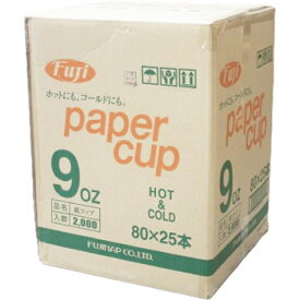 業務用 紙コップ 9オンス 無地 2000入 白 使い捨て 約270ml コーヒー テイクアウト 紙カップ シンプル ケース