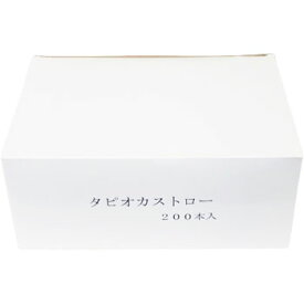 業務用 タピオカストロー15mm×210mm 200本入 極太ストロー ストレート 包装無