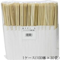 業務用 袋入り箸 彩モダン 白 竹21cm 天削箸 1ケース 100膳×30袋 3000本